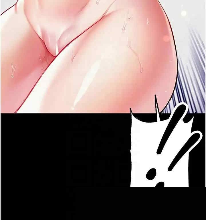 第一大弟子 第11章 - 第8页