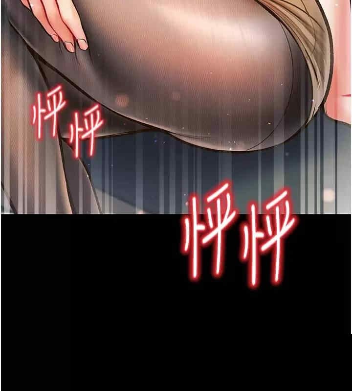 第一大弟子 第16章 - 第36页