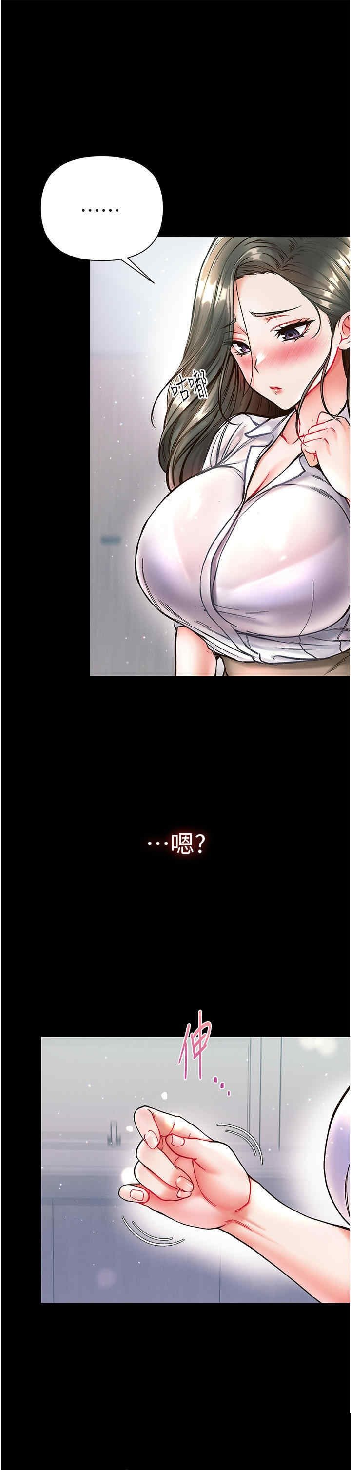 第一大弟子 第18章 - 第1页