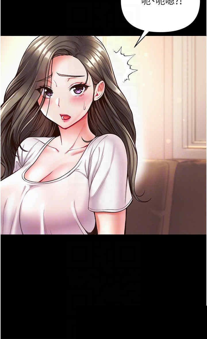 第一大弟子 第23章 - 第26页