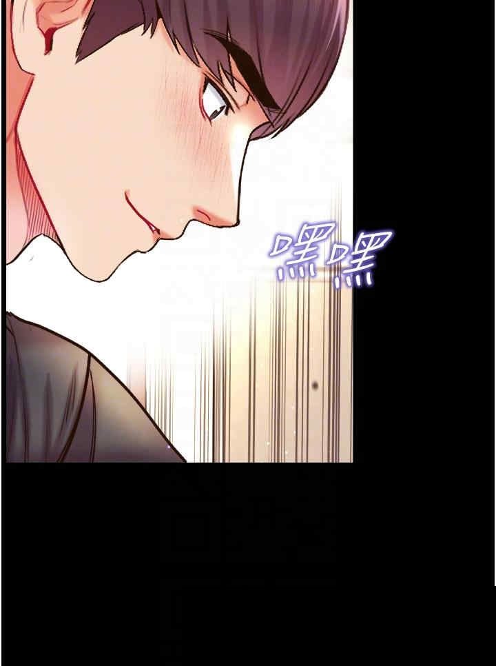 第一大弟子 第25章 - 第24页