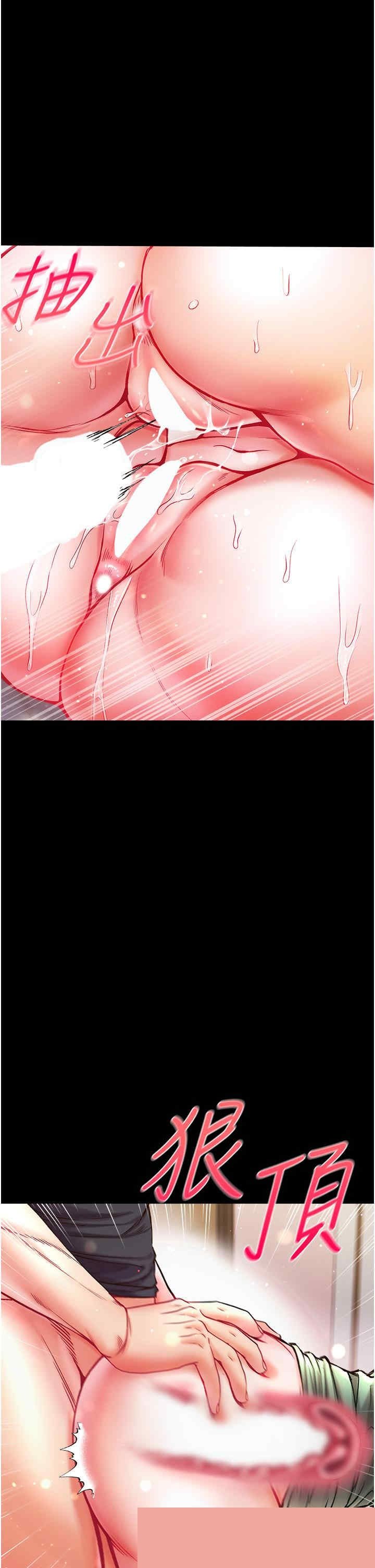 第一大弟子 第25章 - 第25页