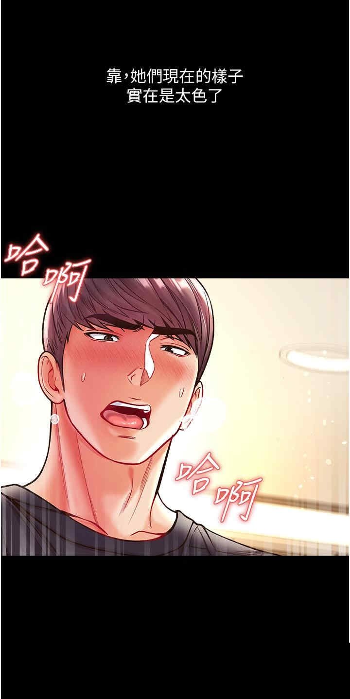 第一大弟子 第25章 - 第39页