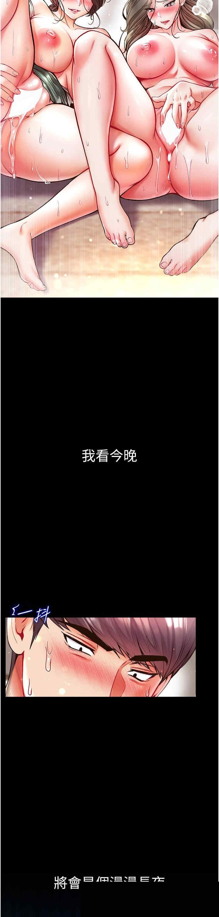 第一大弟子 第25章 - 第41页