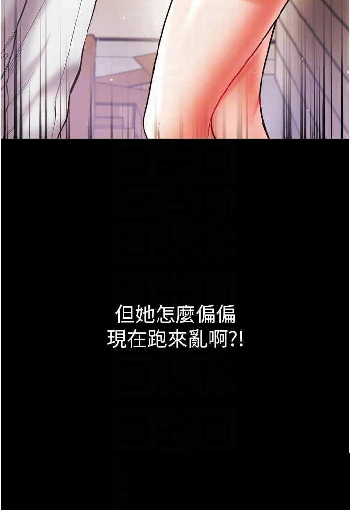 第一大弟子 第28章 - 第27页