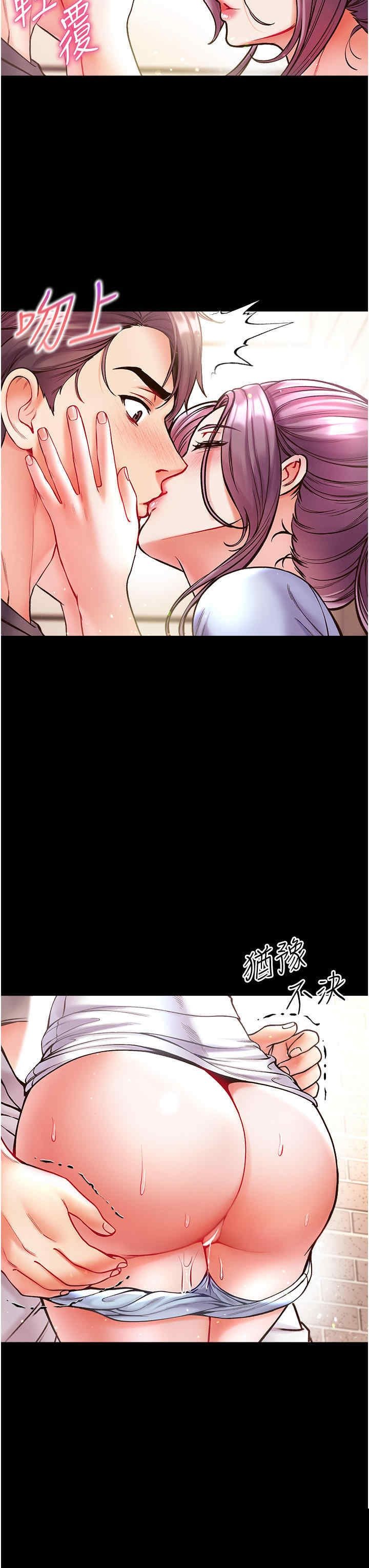 第一大弟子 第28章 - 第38页