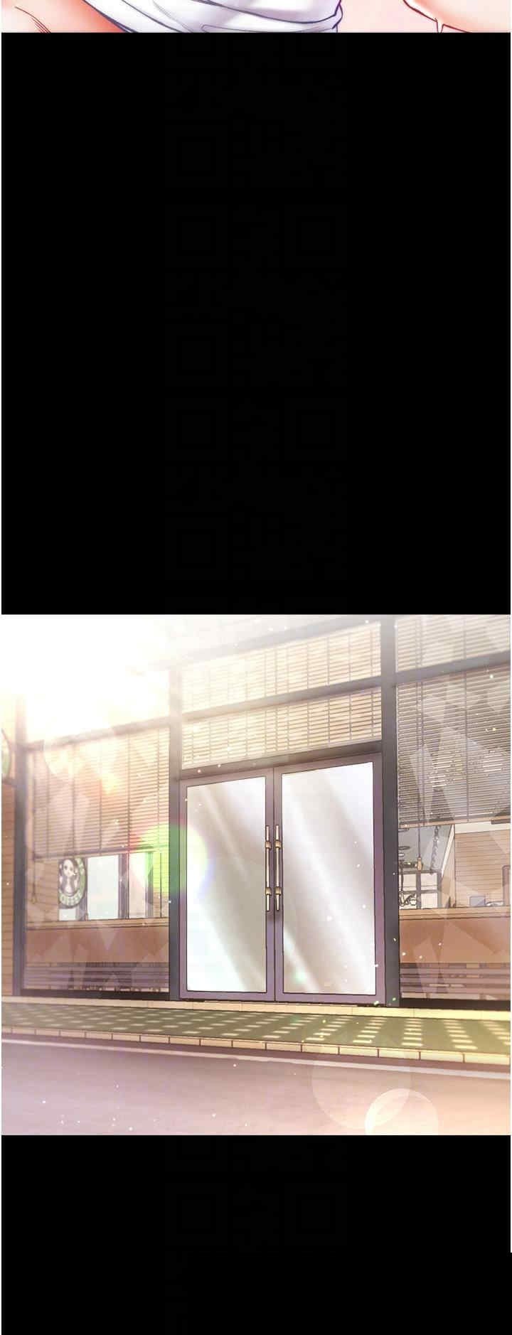 第一大弟子 第30章 - 第13页