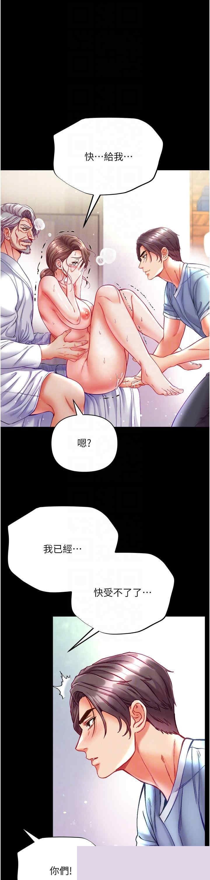 第一大弟子 第34章 - 第34页