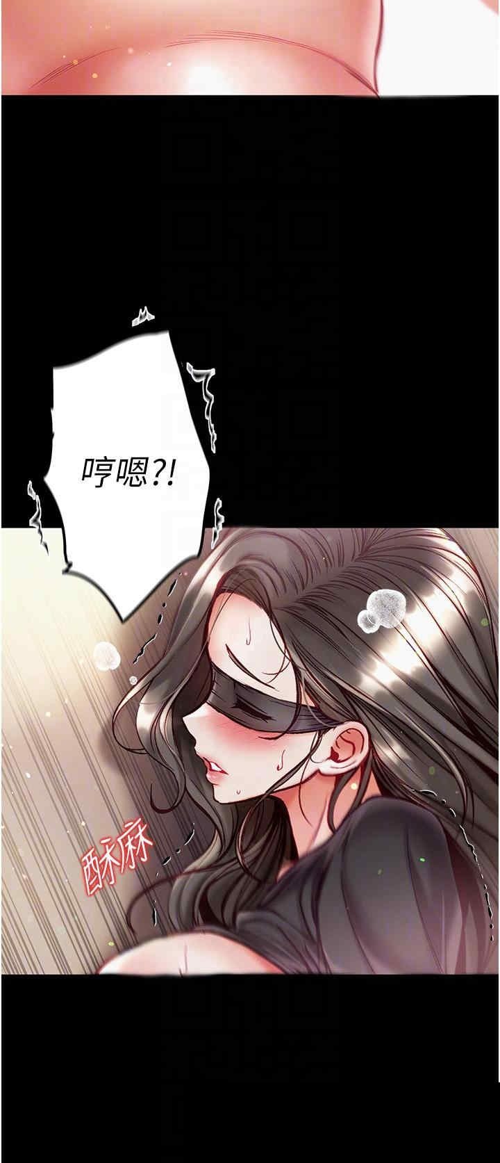 第一大弟子 第37章 - 第34页