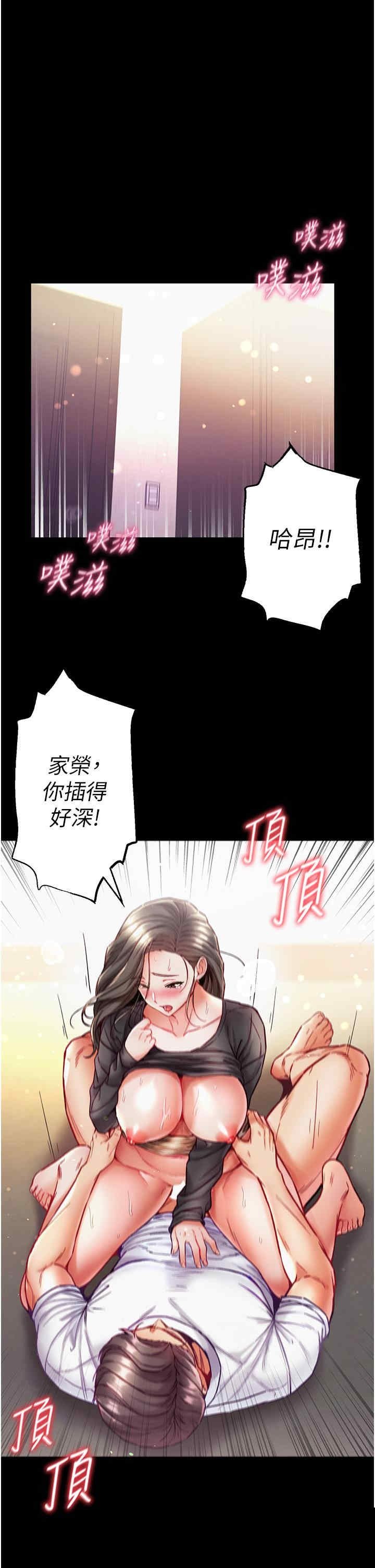 第一大弟子 第39章 - 第3页