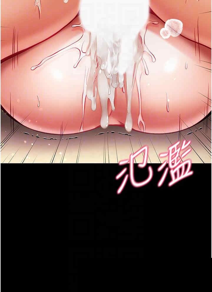 第一大弟子 第39章 - 第32页