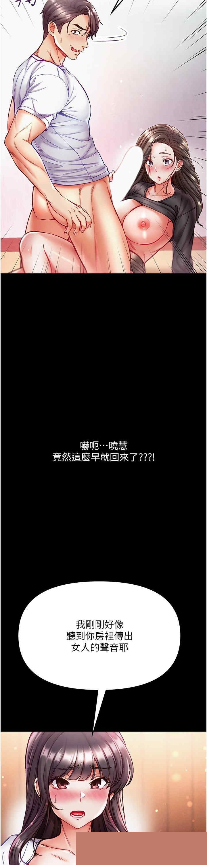 第一大弟子 第39章 - 第39页