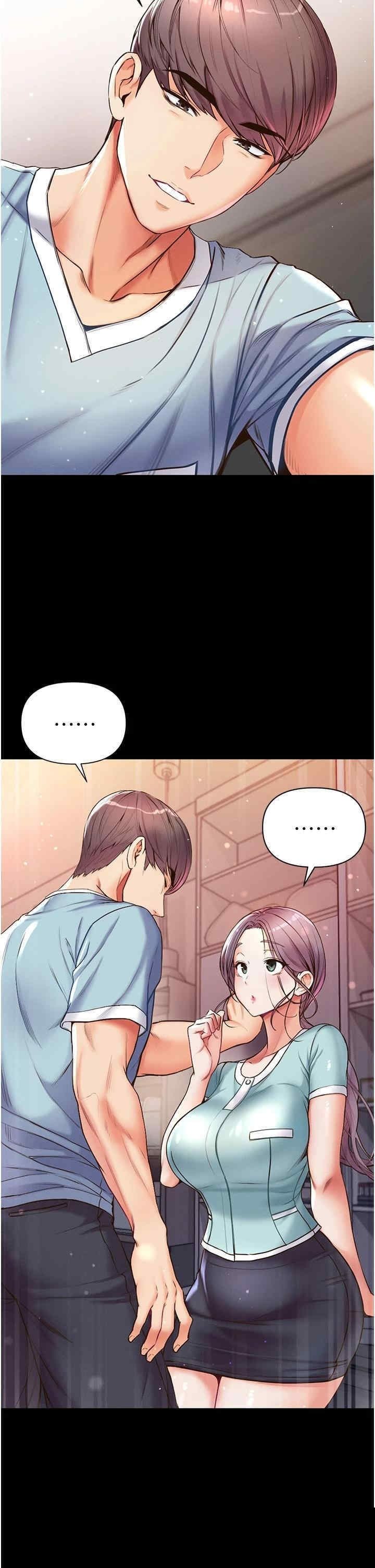 第一大弟子 第4章 - 第28页