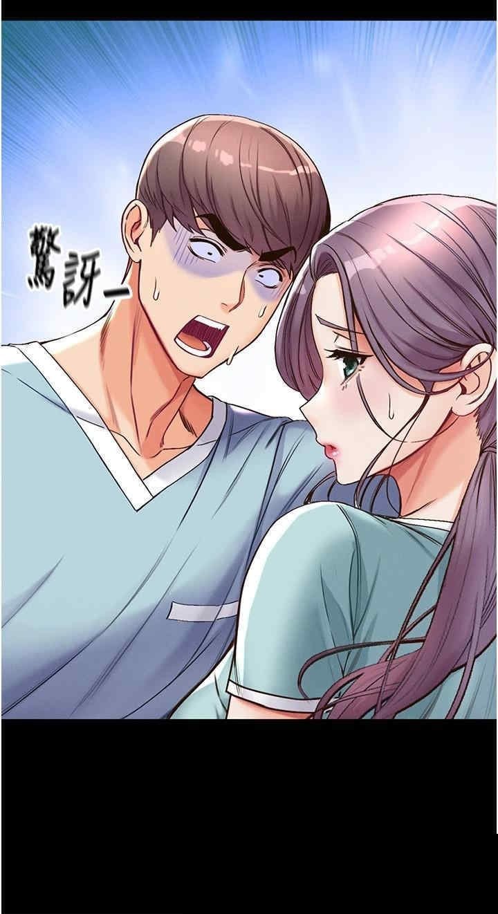 第一大弟子 第4章 - 第31页