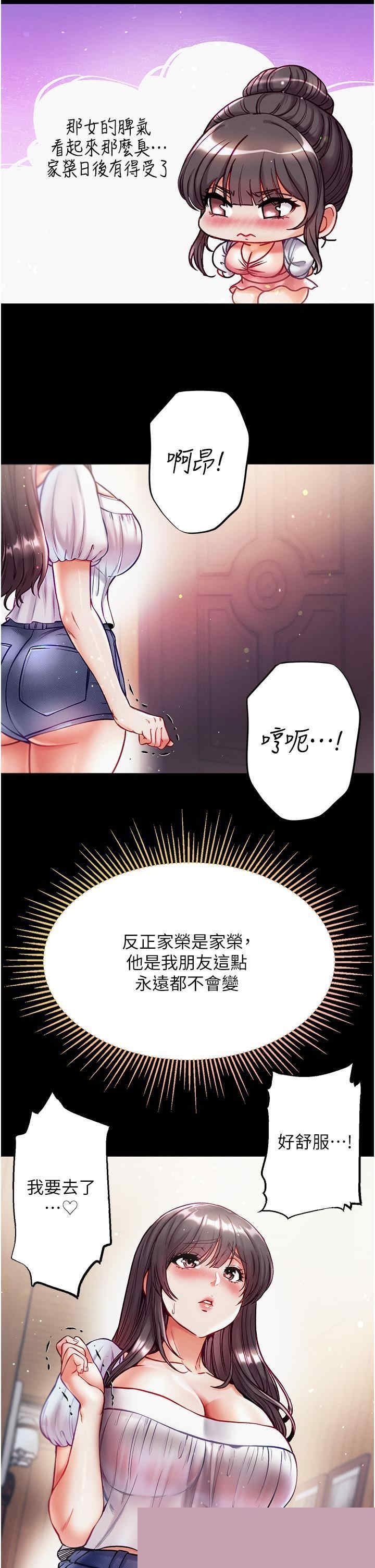 第一大弟子 第40章 - 第2页