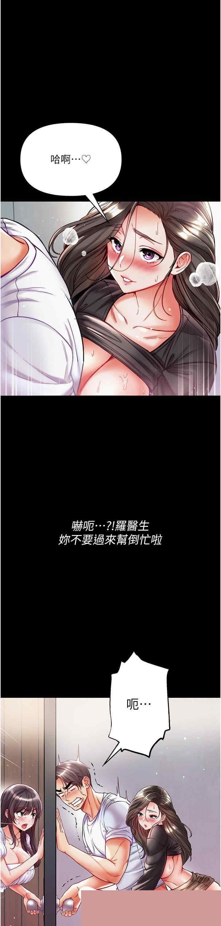 第一大弟子 第40章 - 第11页