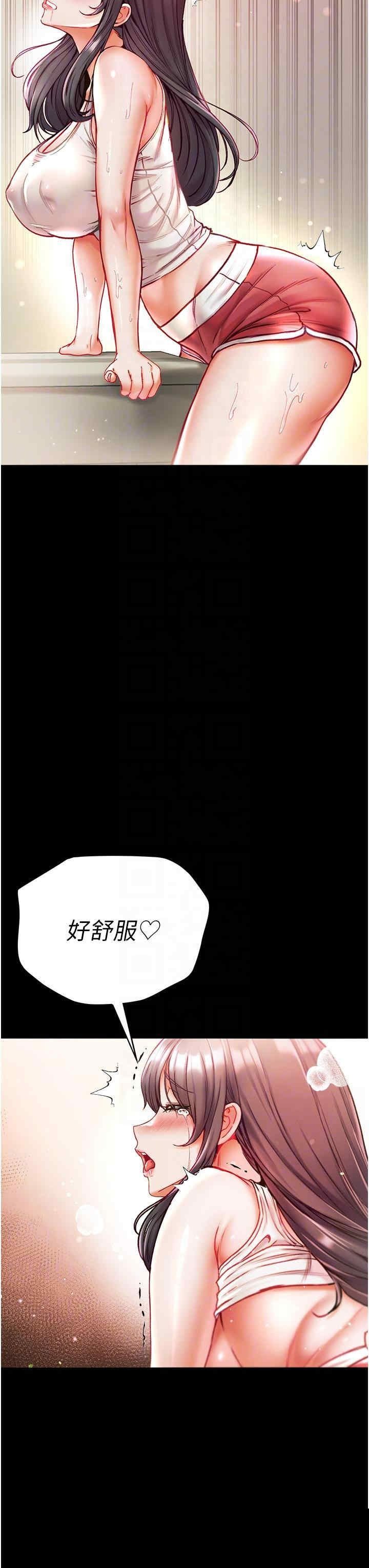 第一大弟子 第42章 - 第6页