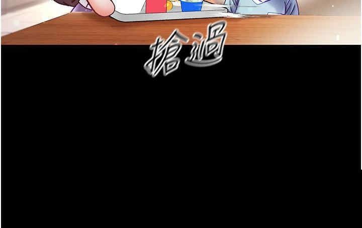 第一大弟子 第45章 - 第39页