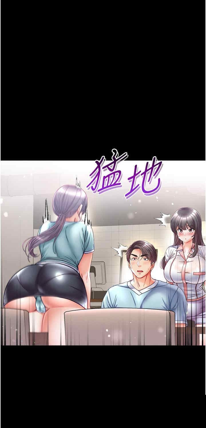 第一大弟子 第46章 - 第7页