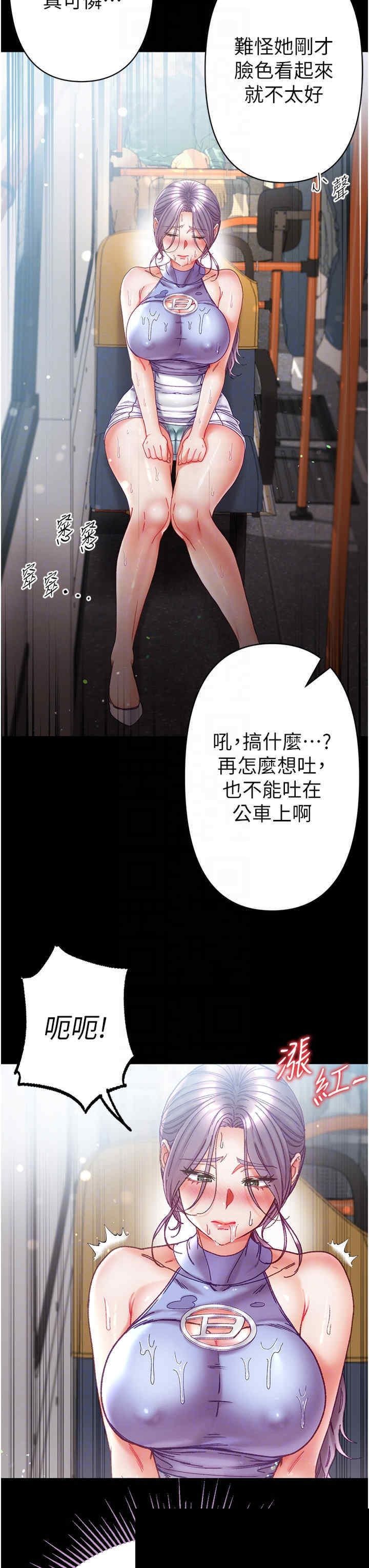 第一大弟子 第48章 - 第6页