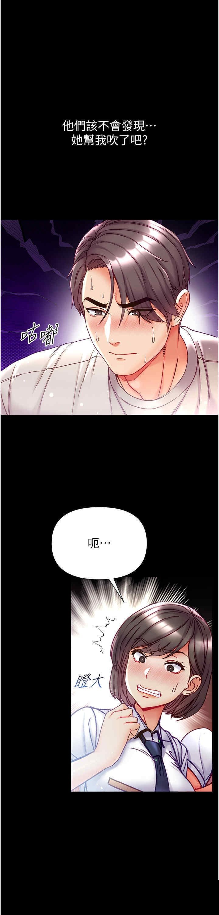 第一大弟子 第48章 - 第4页
