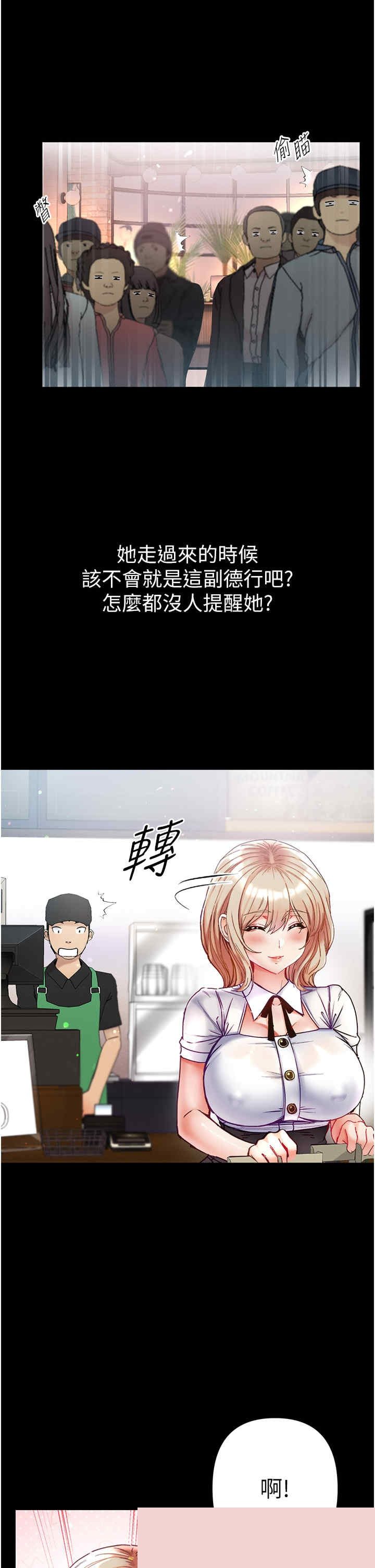 第一大弟子 第49章 - 第40页