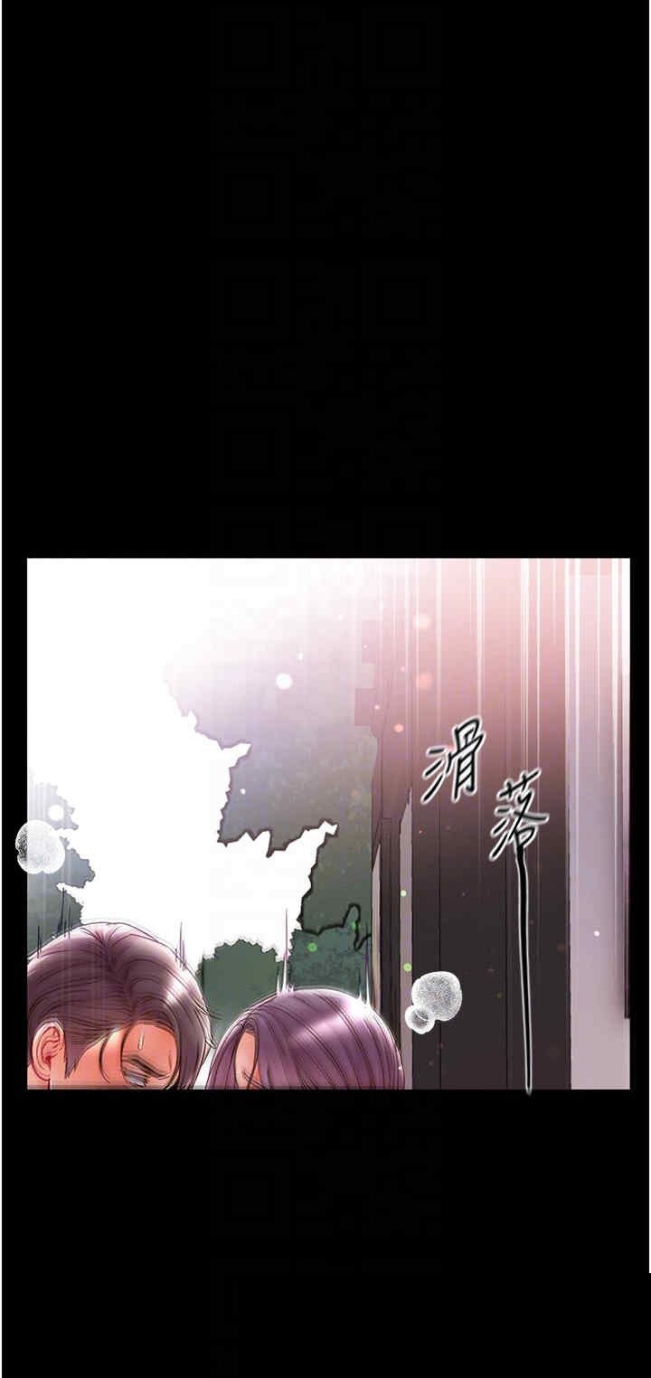 第一大弟子 第49章 - 第28页