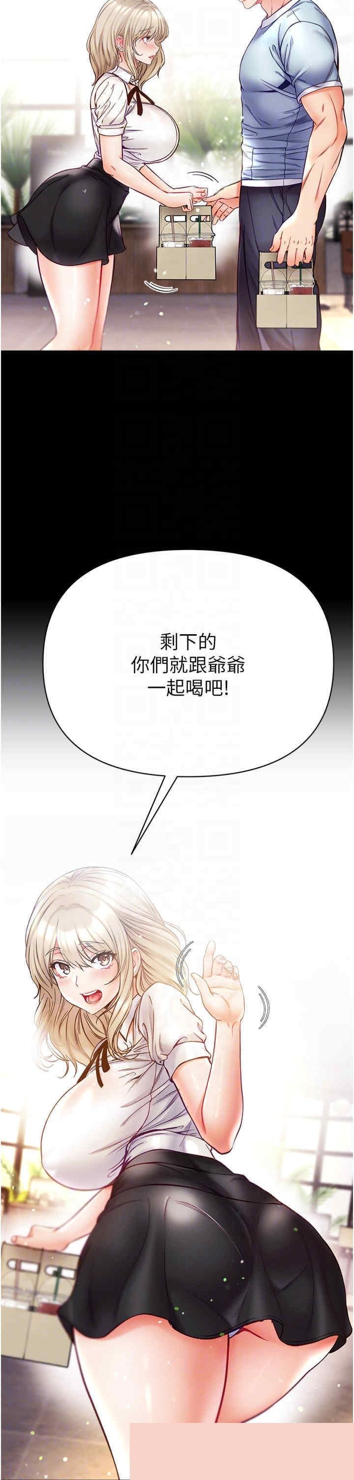第一大弟子 第50章 - 第22页
