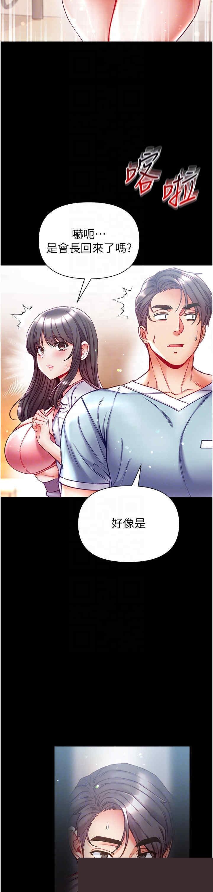 第一大弟子 第50章 - 第32页