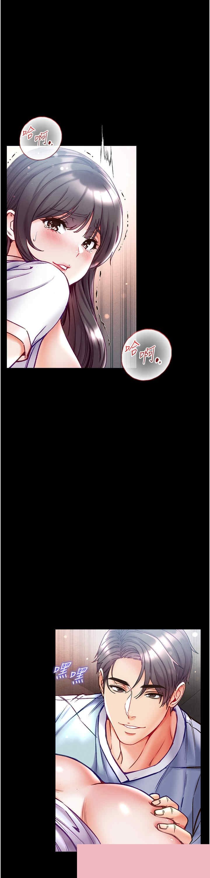 第一大弟子 第51章 - 第42页