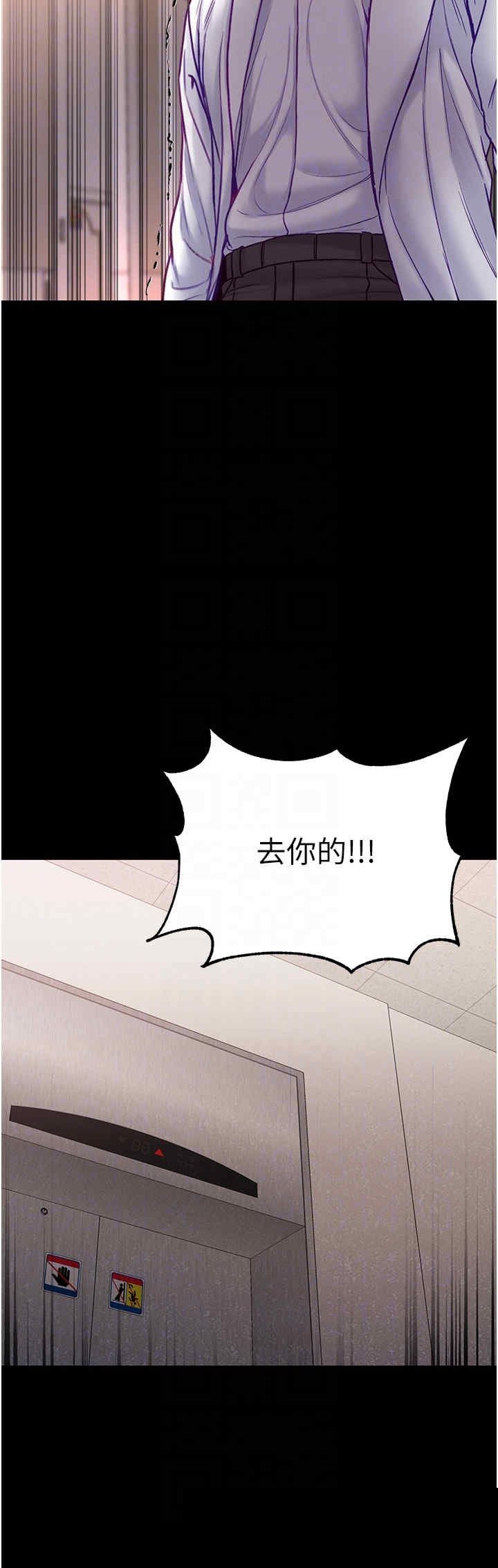 第一大弟子 第55章 - 第32页