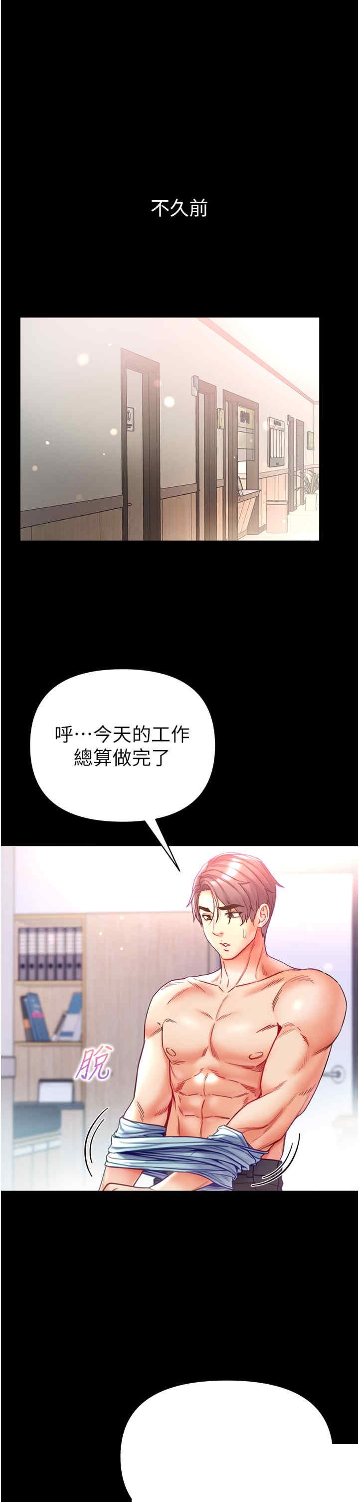 第一大弟子 第55章 - 第4页