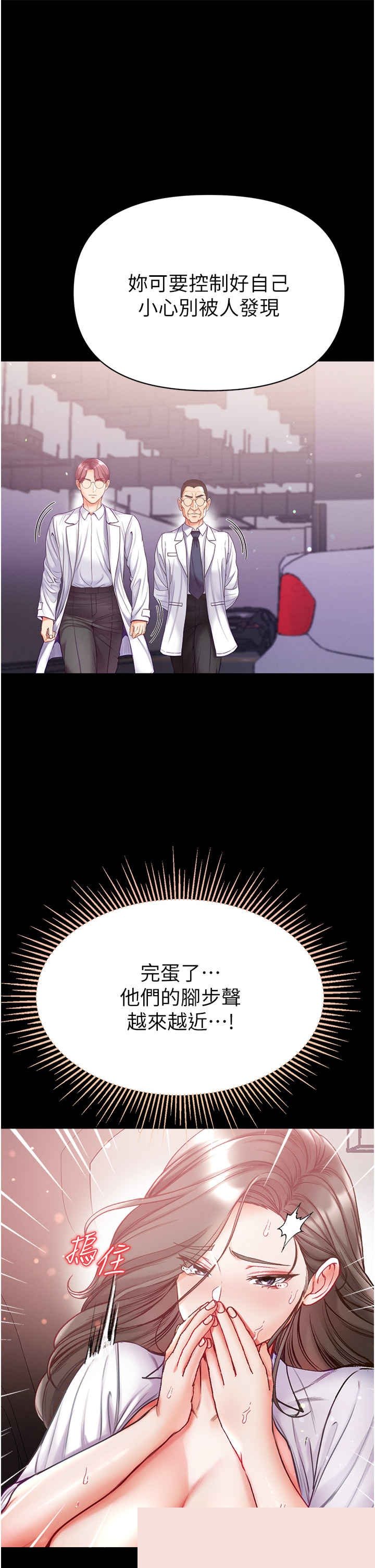 第一大弟子 第57章 - 第1页