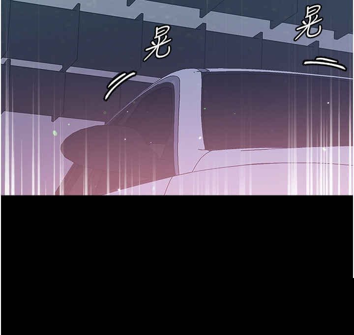 第一大弟子 第57章 - 第42页