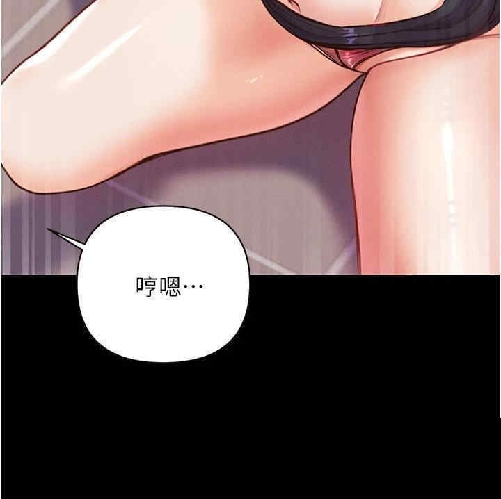 第一大弟子 第6章 - 第20页