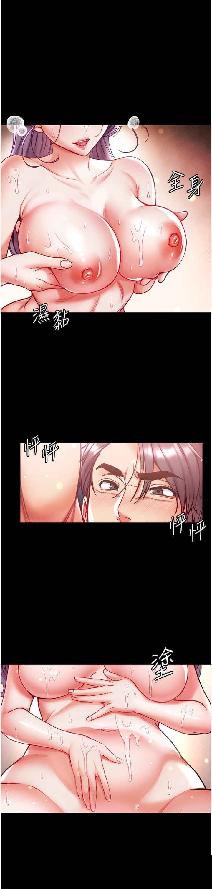 第一大弟子 第60章 - 第33页