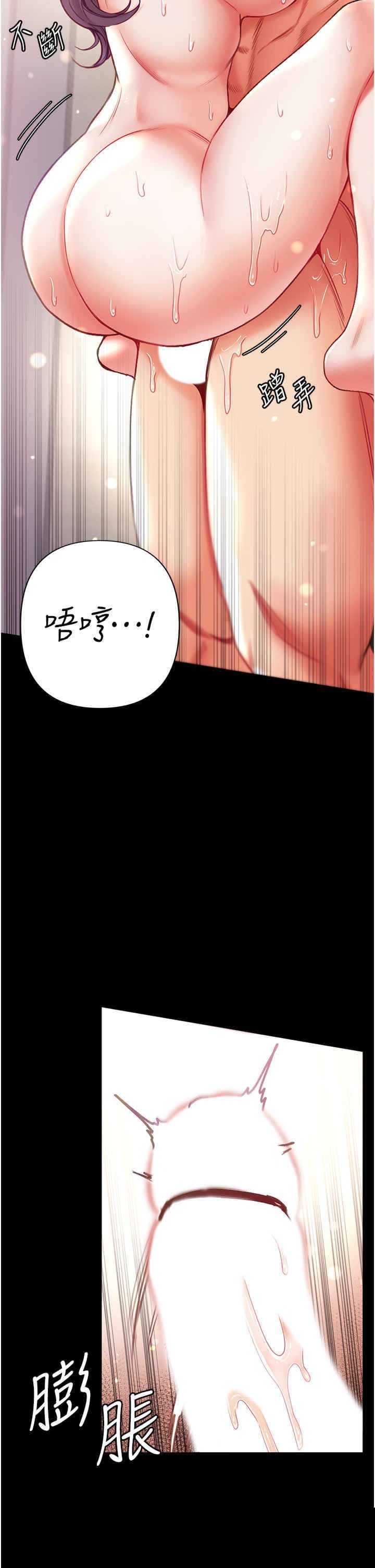 第一大弟子 第60章 - 第41页