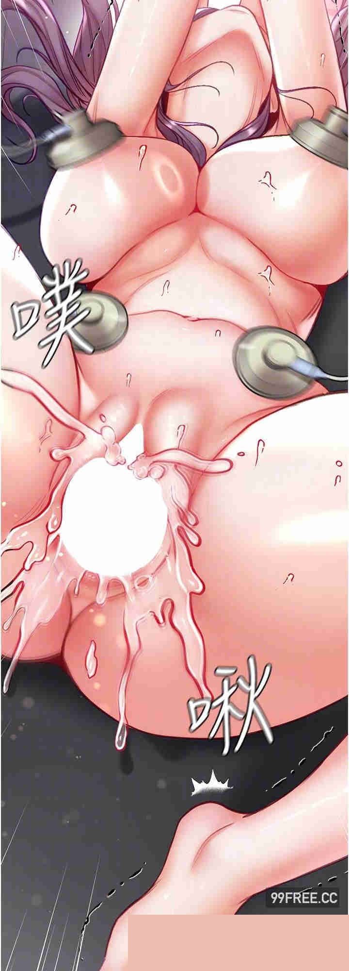 第一大弟子 第61章 - 第24页