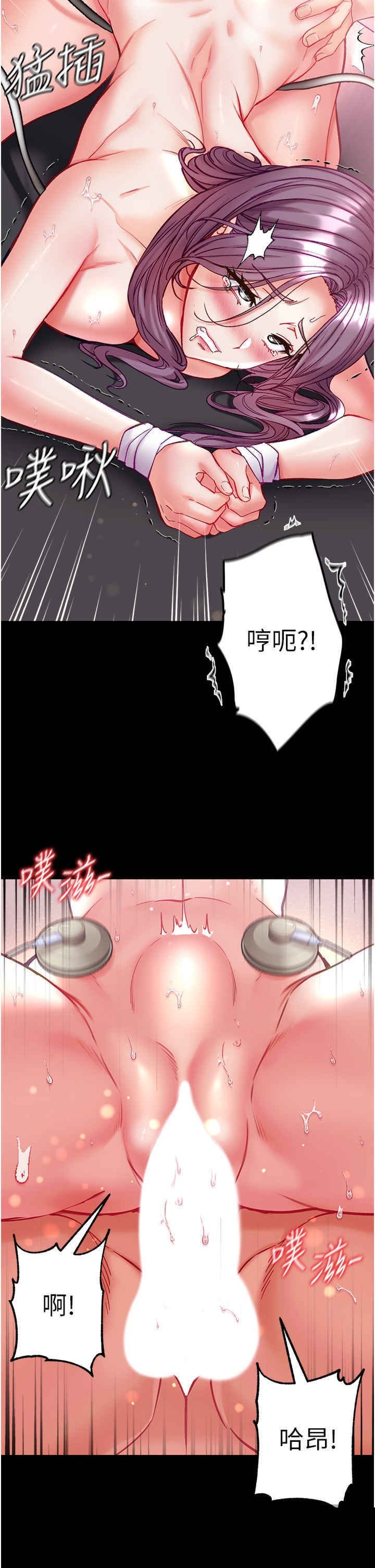第一大弟子 第62章 - 第7页