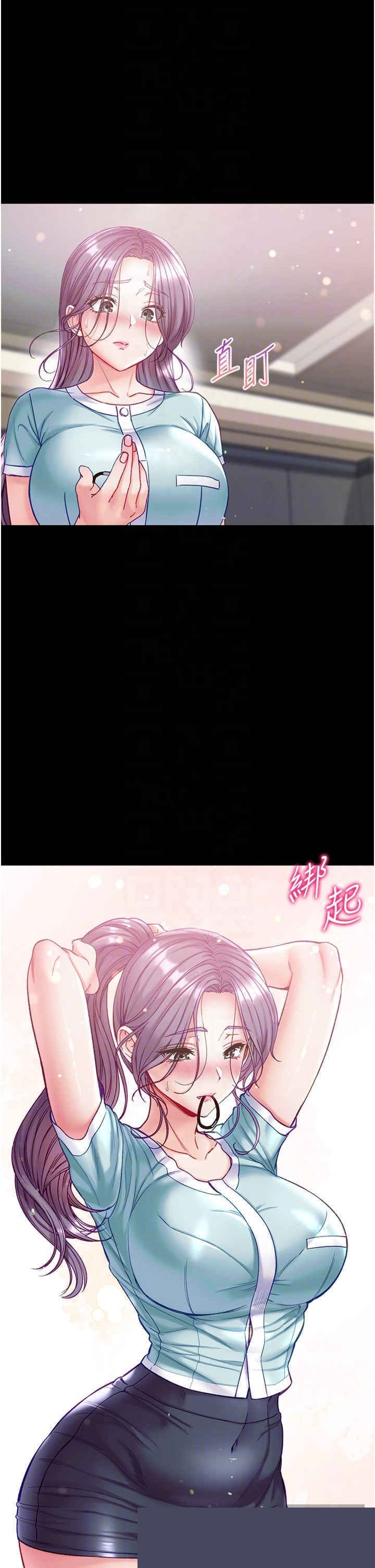第一大弟子 第62章 - 第26页