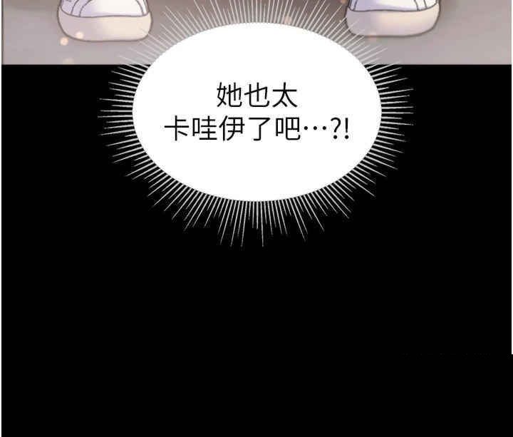 第一大弟子 第62章 - 第37页