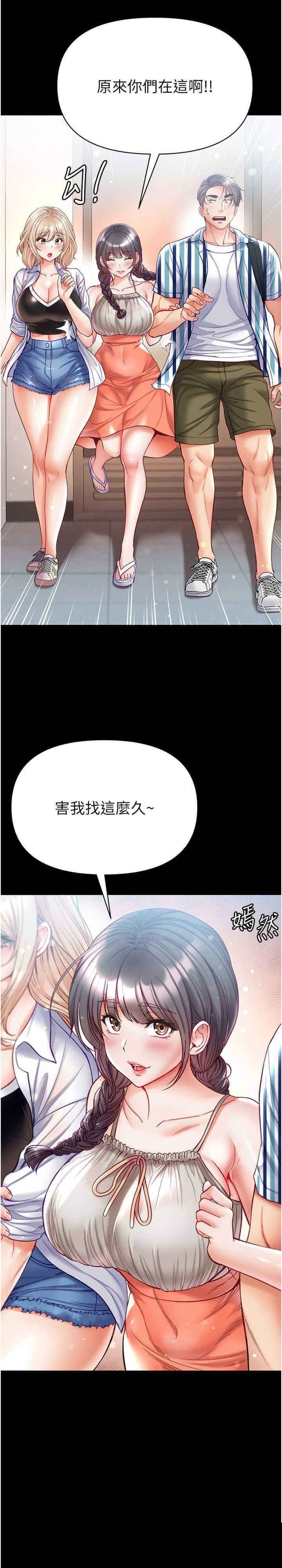 第一大弟子 第63章 - 第6页