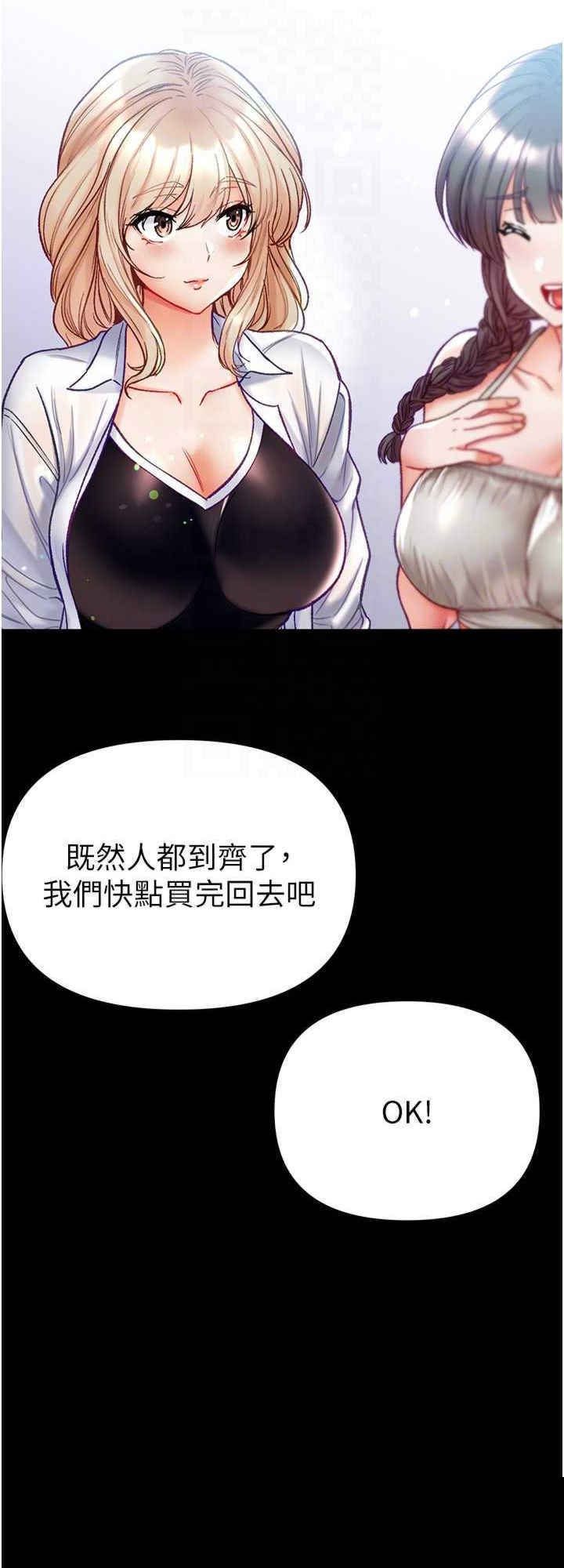 第一大弟子 第63章 - 第8页