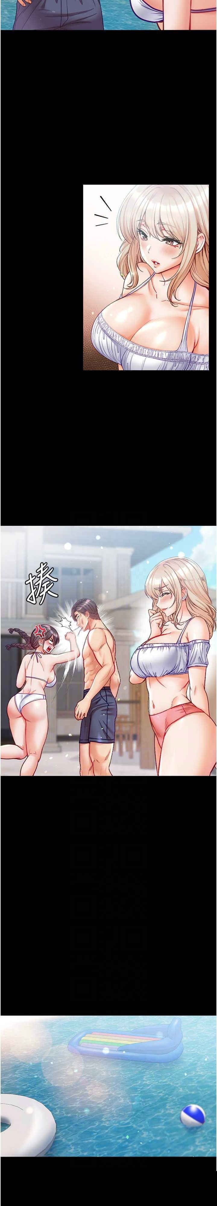 第一大弟子 第63章 - 第17页