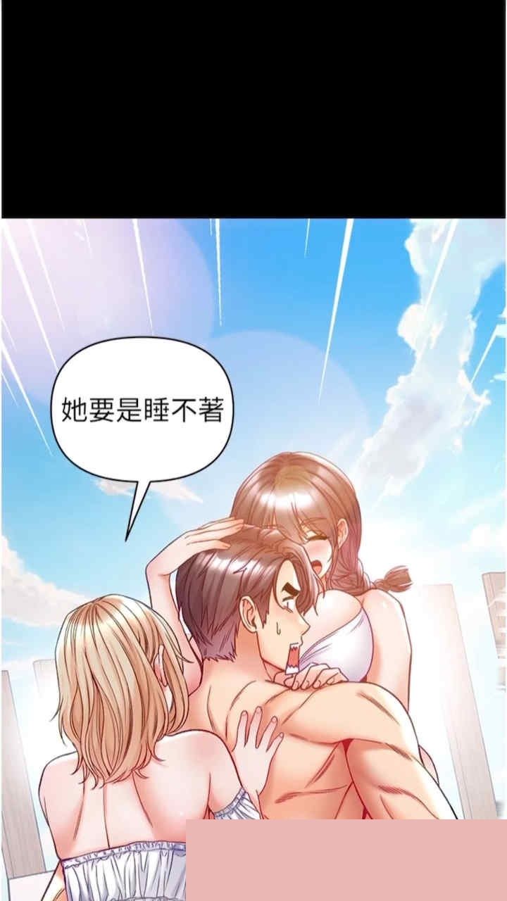 第一大弟子 第68章 - 第1页