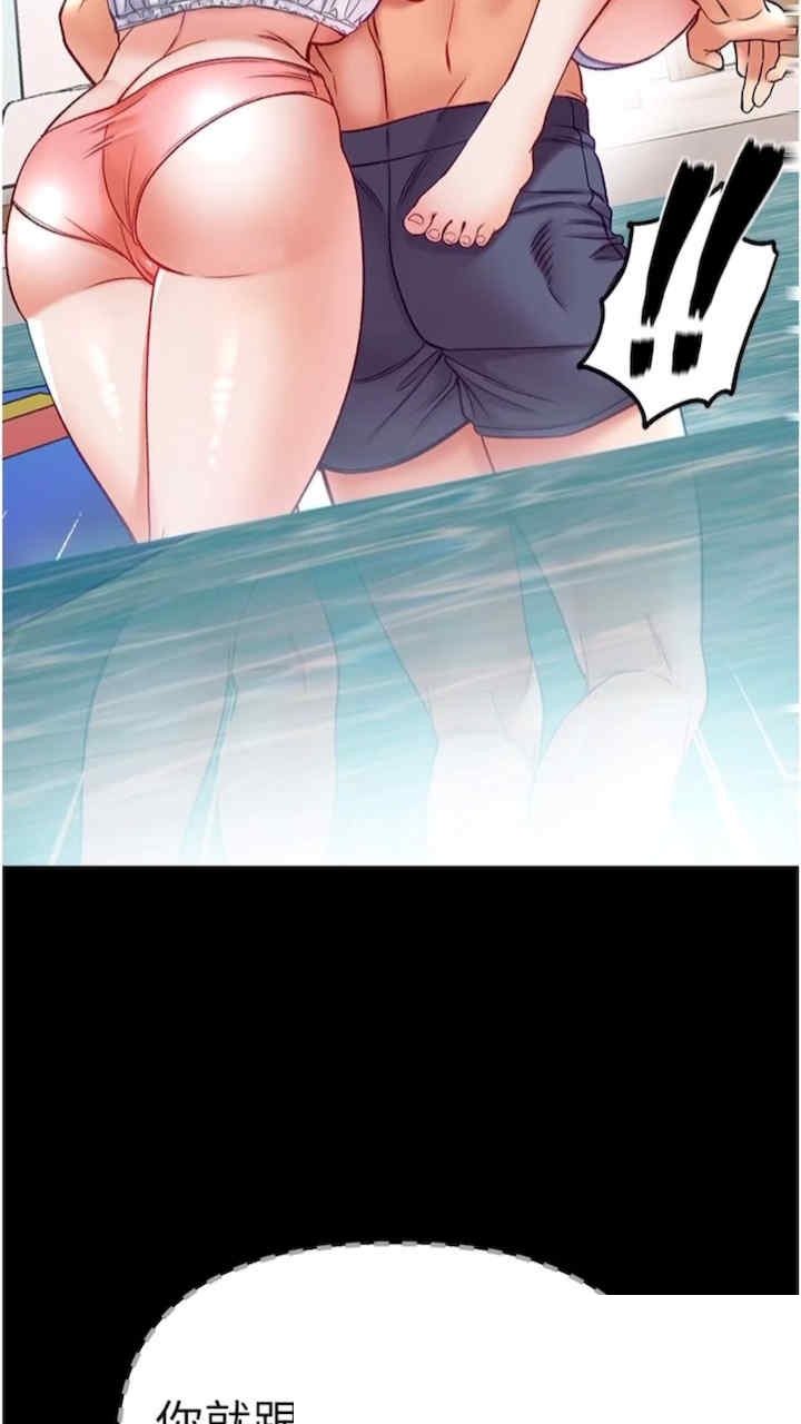 第一大弟子 第68章 - 第2页