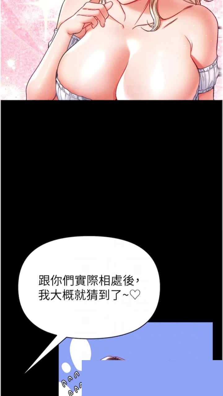 第一大弟子 第68章 - 第11页