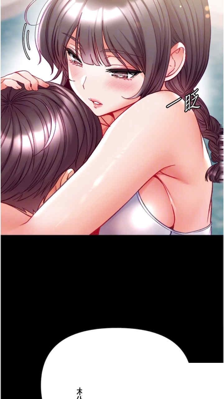 第一大弟子 第68章 - 第13页