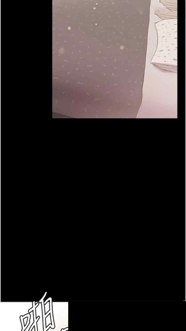 第一大弟子 第68章 - 第18页
