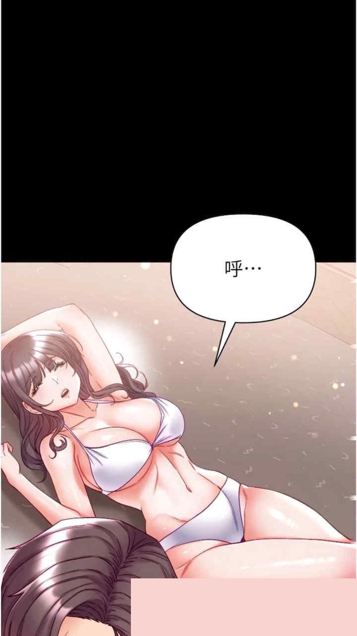 第一大弟子 第68章 - 第21页